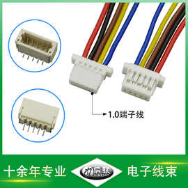 源家供应SH/SHD/NH-1.0mm冷压端子线 电脑显卡连接线 线对板线束
