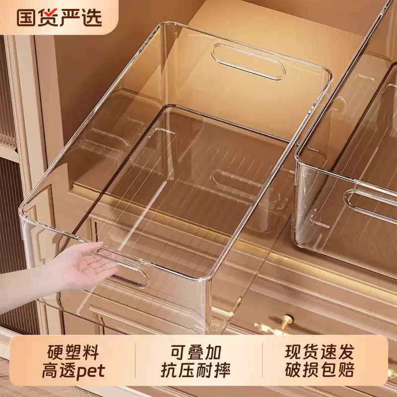 Transparent Storage Box Large Capacity Household Clothes and Toys Storage Box Thickeneded Books Snacks Sundries Plastic Storage Basket