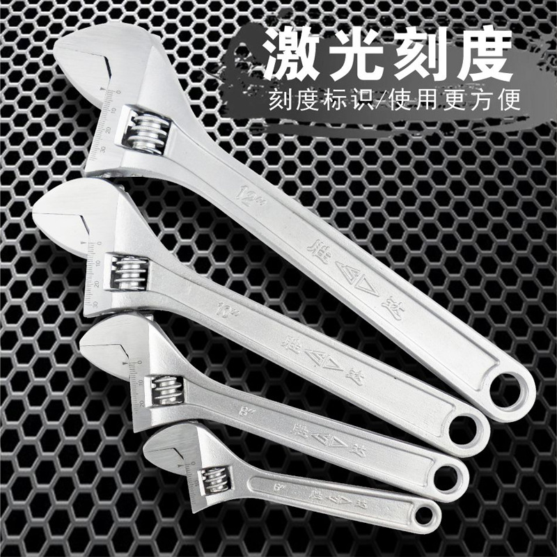 SD/胜达电镀活动扳手活络板手可调式螺母活口板子工具汽修专用