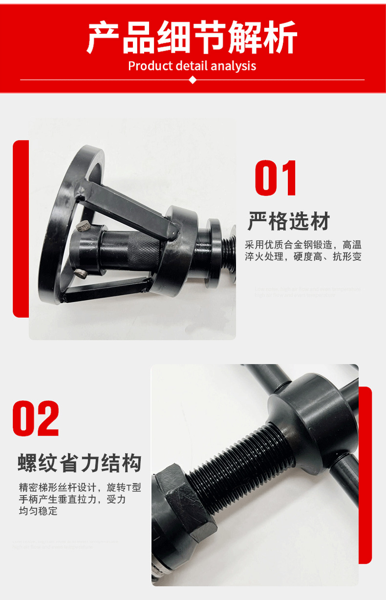 New valve seat ring extractor, universal removal tool, engine seat ring puller, universal cylinder puller tool