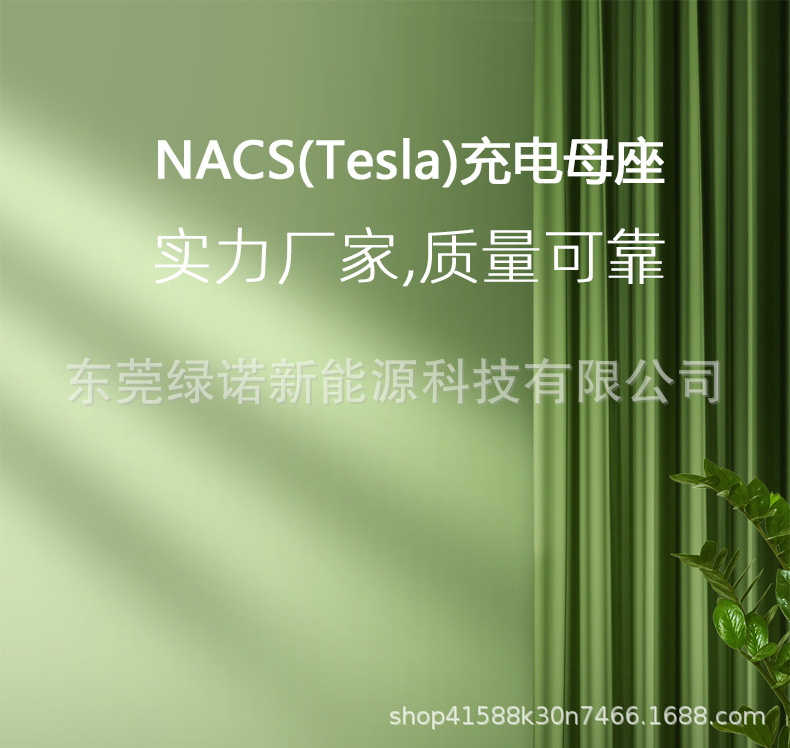 特斯拉测试座带线_01