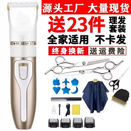 理发器;狗狗清洁;卷发/直发器