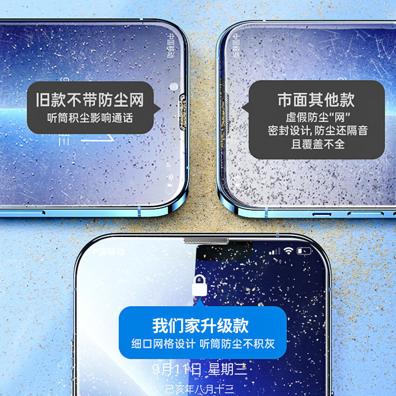 3 piezas adecuadas para iphone13 película templada 12 Apple 15pro película 14 película de teléfono móvil Apple 11 película a prueba de Pío XR