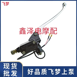 摩托车通用件;电动车配件;摩托车配附件