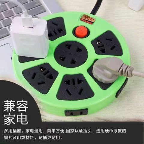 插排带线插座多孔插线板家用多功能宿舍插排