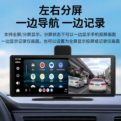 Car Carplay Bluetooth Projection | Driving recorder