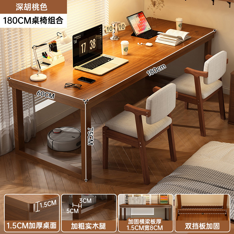 Mesa de escritorio doble mesa de barra mesa de computadora dormitorio estudiante mesa doméstica de alquiler de casa mesa de trabajo rectangular mesa de oficina