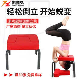 其他健身器材;健身椅;健腹器