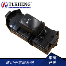 84030-07020适用丰田阿瓦隆玻璃升降器车窗8403007020跨境热销