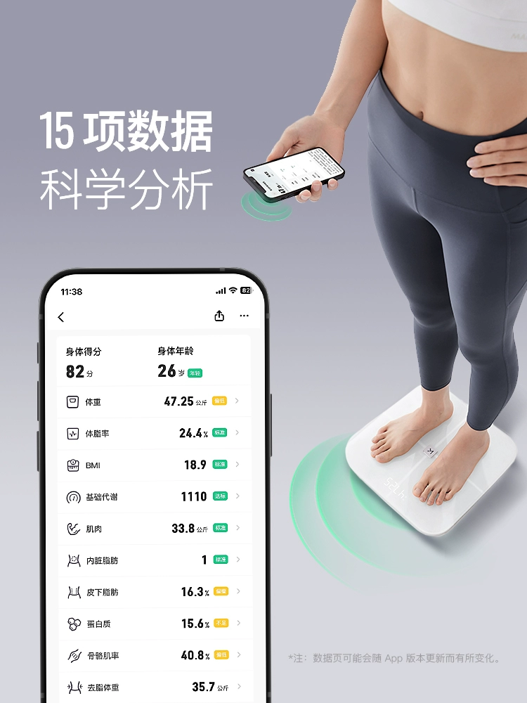 Keep Smart Слот для измерения жира S2 электронные весы Домашняя шкала веса для похудения для мальчиков и девочек