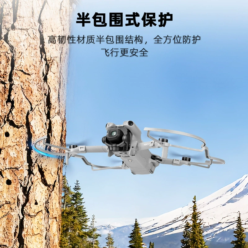 DJI, совместимый защитный чехол, защитная трубка, аксессуары, защита от столкновений