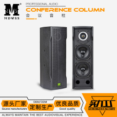 MS3.5プロ壁掛け音柱音響アレイスピーカーマルチメディア室会議室24時間365日防水スピーカー