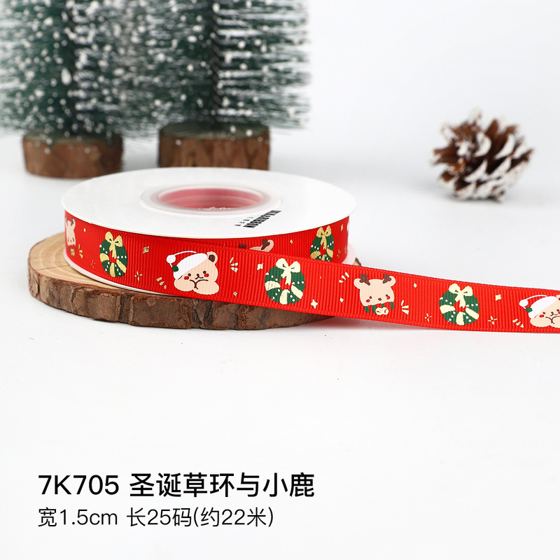 クリスマスリボン、ホットスタンプ加工ポリエステルサテンリボン、ホリデーデコレーション、ギフトボックス包装用リボン、越境専用販売、在庫あり|undefined