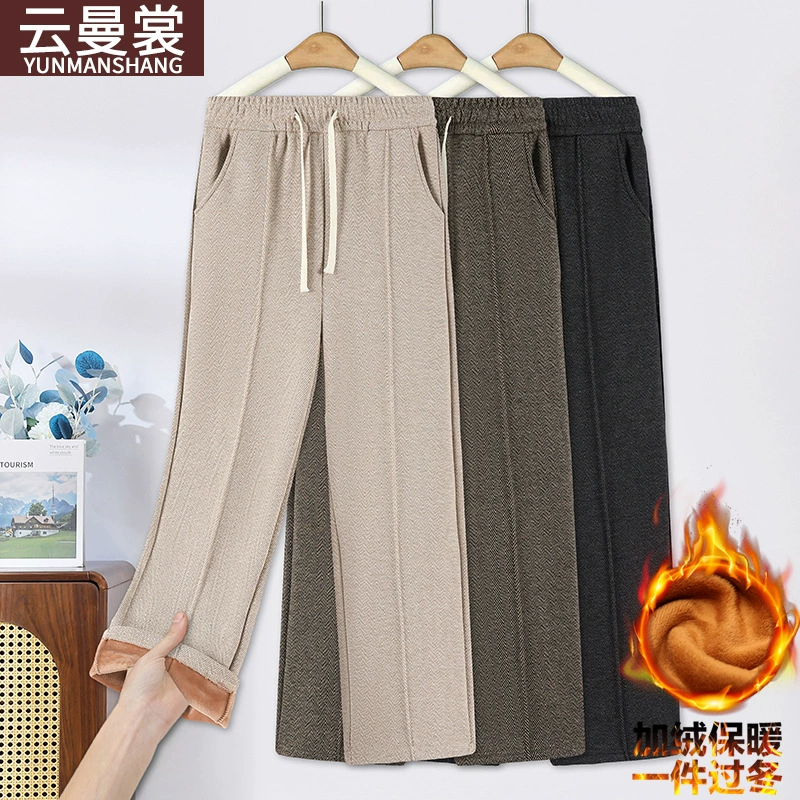 Средние и старые женские брюки мамы брюки осенние и зимние повседневные брюки широкие брюки бабушки брюки бархатные толстые брюки жены брюки