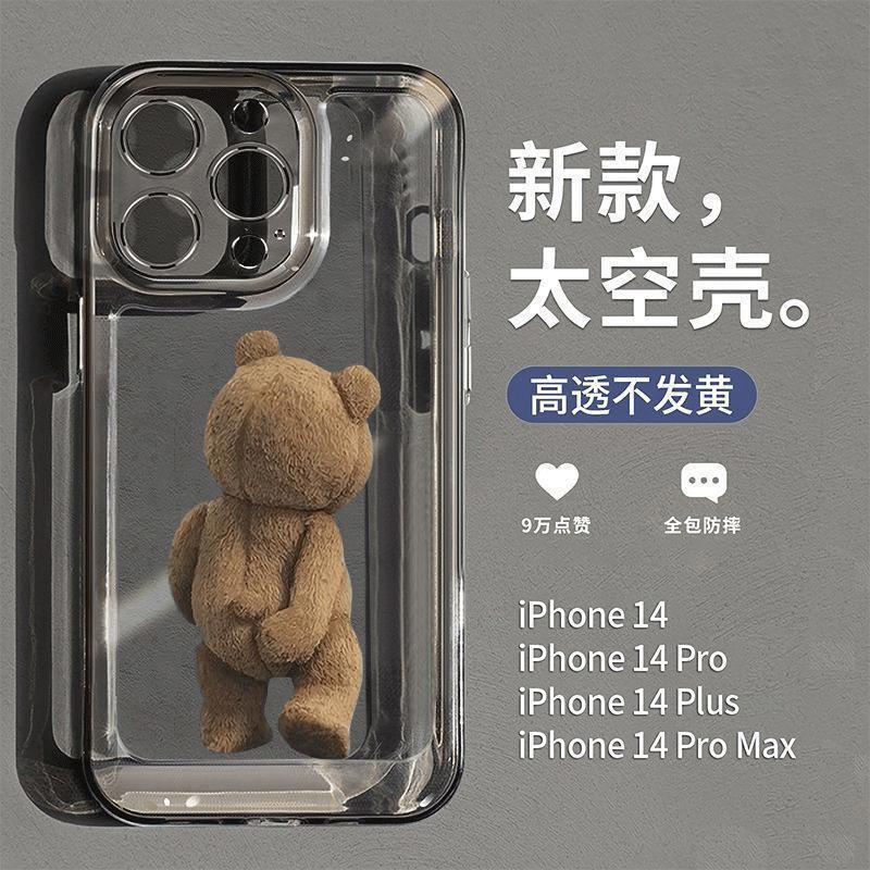 Teddy bear back shadow phone case for Apple 13pro iPhone14pro drop-resistant 13 transparent 14 silicone 11 soft case xs