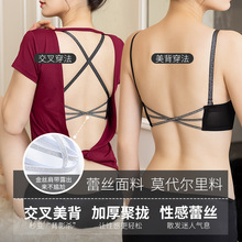 交叉肩带前扣美背文胸小胸聚拢性感无钢圈内衣女夏季露背胸罩套装