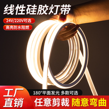 LED�轺���ƴ�Ƕ��ʽ12V24V220V��ˮ����������װ��������������