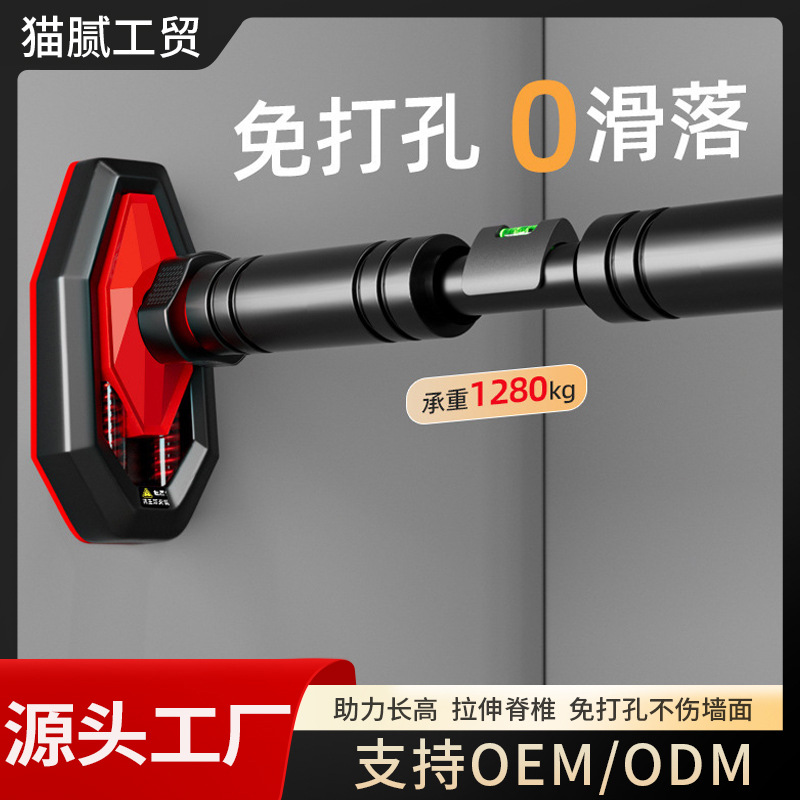 Home Pull-Up Bar Indoor Fitness Equipment for Children, No-Drill Door-Mounted Pull-Up Bar