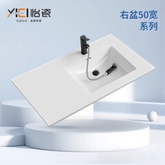 陶瓷一体盆三面墙偏右盆洗手盆单盆浴室柜卫生间侧边台盆洗脸面盆