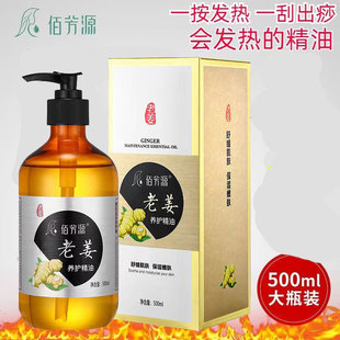 �Ͻ��l�ᾫ�� ����Ժ���w�_��500ml��ƿֲ�������Ͻ�����Ħ����