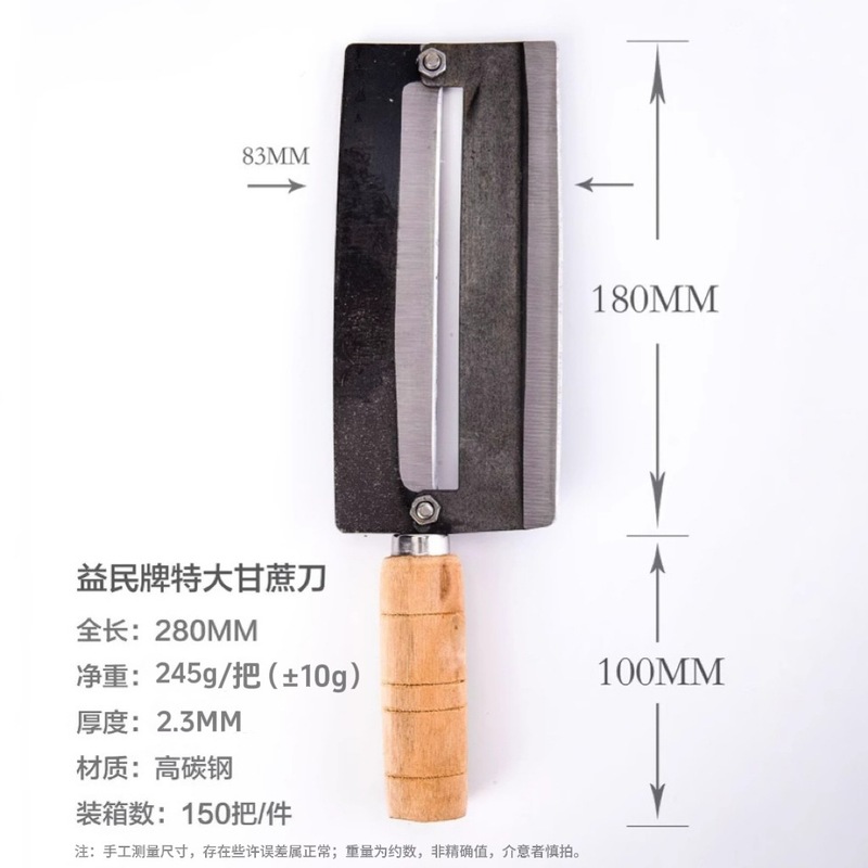 高炭素鋼サトウキビ皮むきナイフ、皮むき器、サトウキビ皮むきナイフ、レタスナイフ、パイナップル皮むきナイフ、厚みのある炭素鋼|undefined
