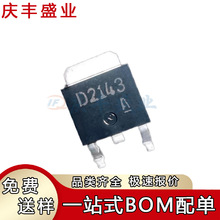 2SD2143TL 2SD2143 ˿ӡD2143 TO-252 2A 60V NPN˫�������оƬ