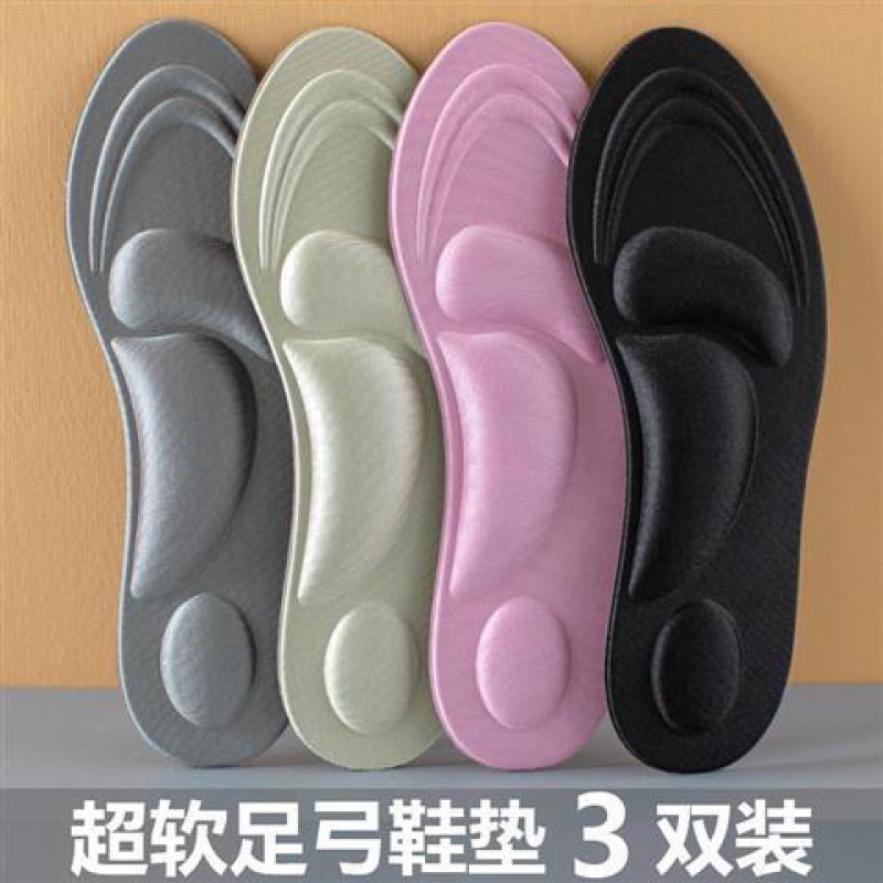 Military training Insole motion men and women Deodorant ventilation Arch motion shock absorption soft sole Manufactor Direct selling