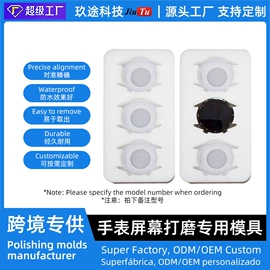 其他电子制造;热压机;气动打磨机