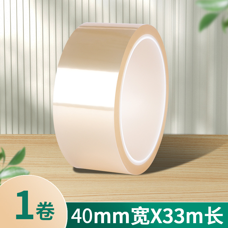 Cinta de alta temperatura transparente para mascotas componentes electrónicos cinta resistente a altas temperaturas placa PCB galvanoplastia aislamiento enmascarar cinta sin costuras