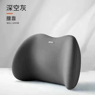 Pillow, Memory Foam Lumbar Backrest — Headrest - gray-lumbar-support