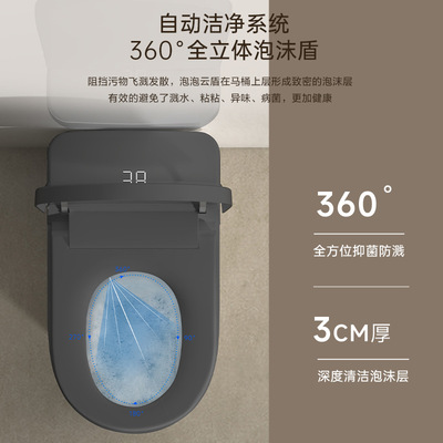 黑色全自動智能馬桶|遙控|恒溫智能|一體式通用|烘乾殺菌|語音泡沫盾|座便器