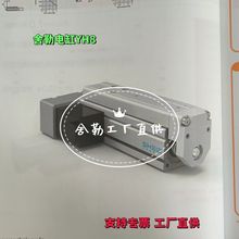 ����늸�YH8-30-P2.5/P5-D/PL/PR-S28-S3�߾���늄ӻ�̨ԭ�b