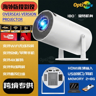 Cross-Border Popular Spot Hy300 Projector Barrel Mini Portable Projector 1080P Home Small Projector