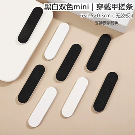 指甲锉;其他美甲产品