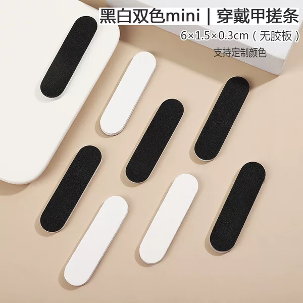 Solid Color Double-Sided Mini Nail File Wear Nail Set Gift Offset Fashion Rubbing Strip 6cm Nail Polishing Stick