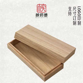 桐木盒批发长方形通用包装木盒礼品盒厂家直销天地盖木盒制作