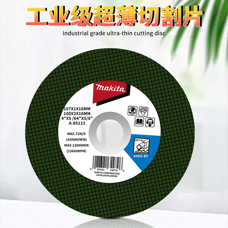 Disco de corte genuino para metal y acero inoxidable, disco de diamante para amoladora angular, disco de corte de resina de doble malla.