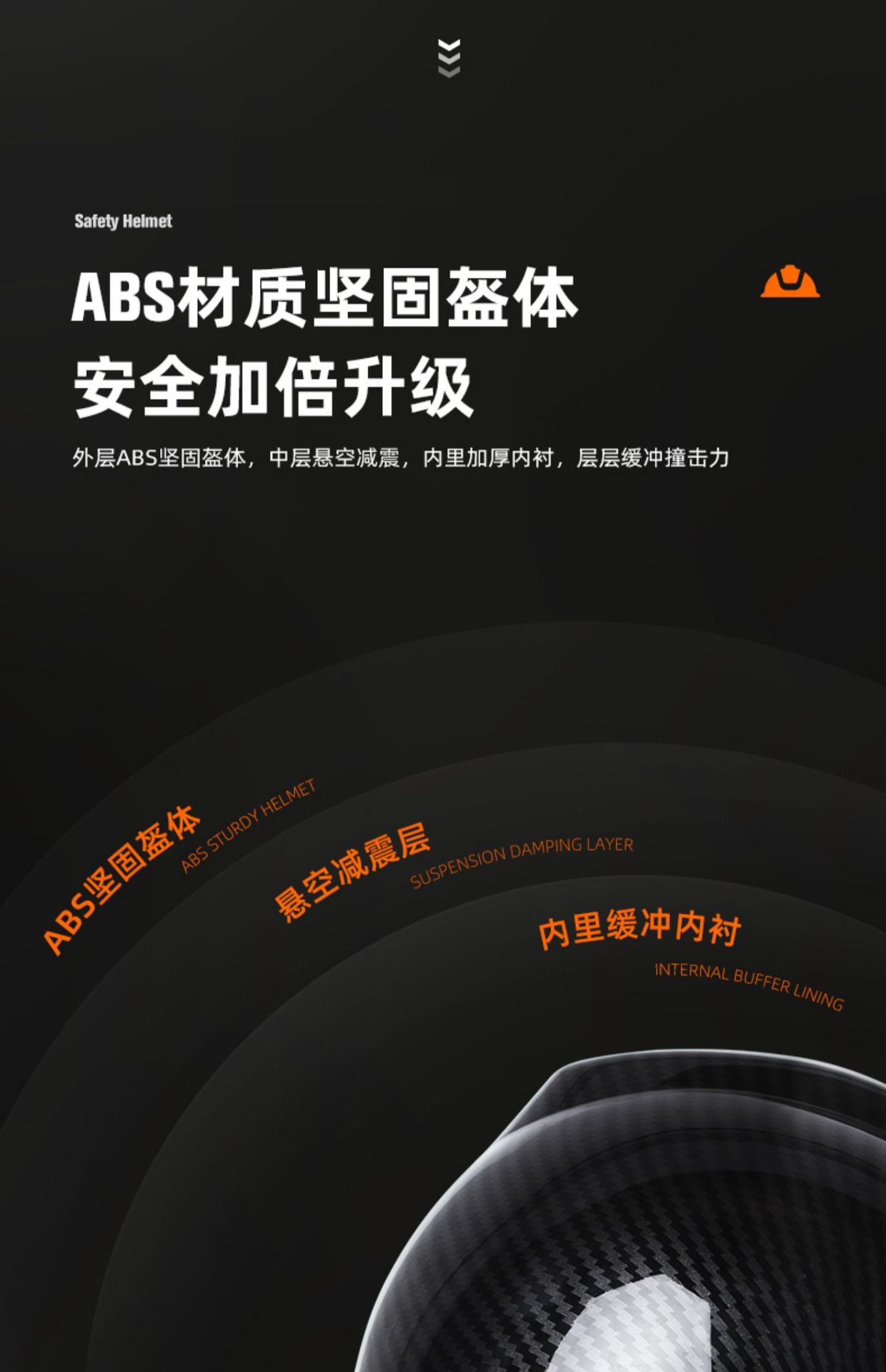 Suitable for Likai Carbon Fiber Pattern Helmet Construction Site National Standard Abs Black Safety Helmet Leader Supervision Head Cap Printing