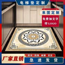 电梯地垫轿厢地板3D仿大理石图案可logo防水耐磨PVC塑胶地毯