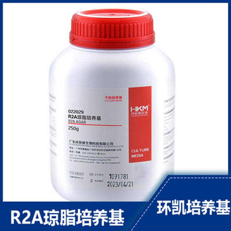 022029 环凯R2A琼脂培养基(15版药典培养基)可用于纯水微生物计数