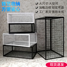 框黑批发镂空网格桌面收纳收铁篮子宠物白色铁丝篮大号铁艺长方形