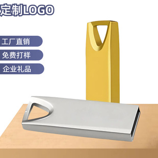 U Disk 64g Wholesale High-Speed Large-Capacity Inverted Triangle Metal U Disk 3.0 Laser Logousb Flash Drive