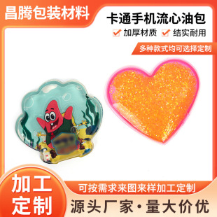 ����ɐۿ�ͨTPU��ɳ�Ͱ��Ų��W�����Ӝp������֙C���N�����