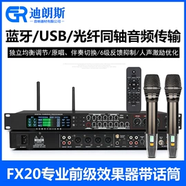 其他影音电器;效果器;其他音响设备