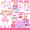 Xiong Big Iron Car + Xiao Hong + Bed + Wooden Board + Cake + Medical Tools + Dining Chair + 1 Clothes⊱