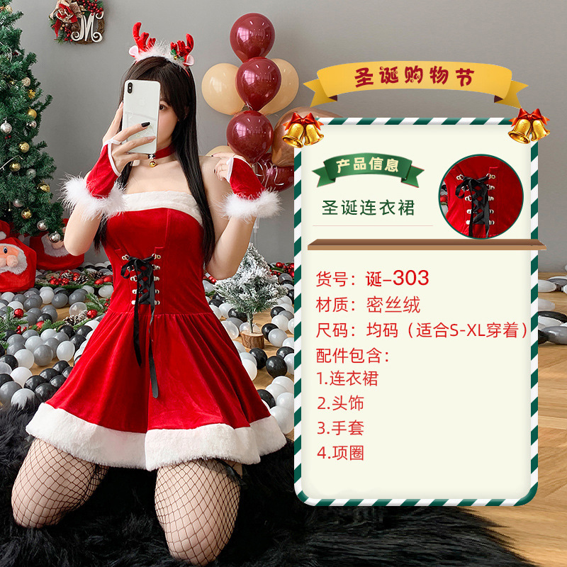 День рождения 303