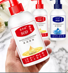sod honey face wipe female moisturizing face cream body lotion cream anti-crack moisturizing cream makeup cream 300g/bottle hand cream