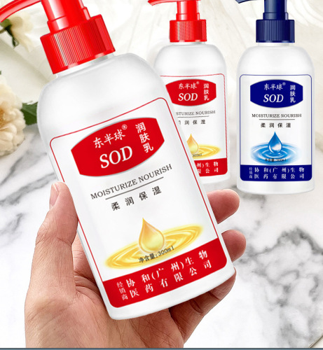 sod honey face wipe female moisturizing face cream body lotion cream anti-crack moisturizing cream makeup cream 300g/bottle hand cream