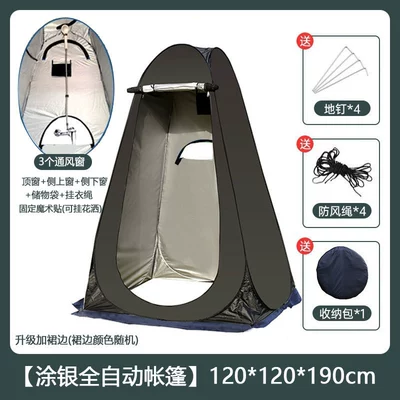 Avtomobil dam çadırları Tent, Portable Camping Changing - special-for-bathing-thickened-single-12m-black-3-windows-silver-coated-windproof-with-windproof-skirt-fixed-shower-1-2