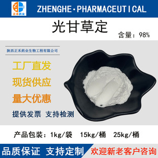 ��ʲݶ� 98% 1g/�� �ʲ��Sͪ ��ʲ�� 59870-68-7 ����40% ����